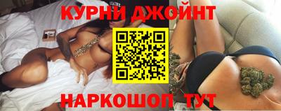 каннабис Нарткала