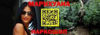 каннабис Нарткала