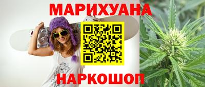 прущая мука Нальчик