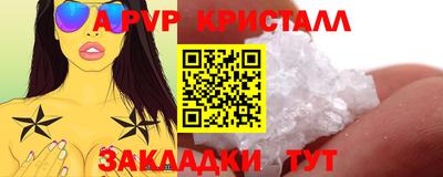 прущие грибы Наро-Фоминск