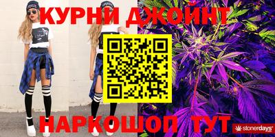 прущая мука Нальчик
