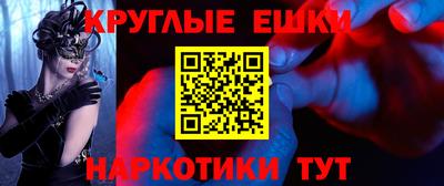 каннабис Нарткала