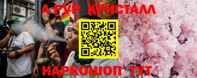 прущие грибы Наро-Фоминск
