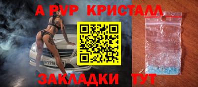 прущая мука Нальчик