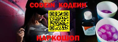 ALPHA-PVP Ипатово