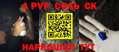 ALPHA-PVP Изобильный