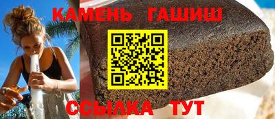 ALPHA-PVP Ипатово