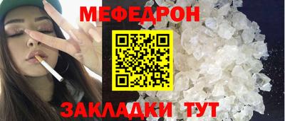 ALPHA-PVP Ипатово