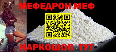прущие грибы Наро-Фоминск