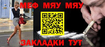 прущие грибы Наро-Фоминск