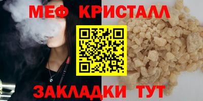 прущие грибы Наро-Фоминск
