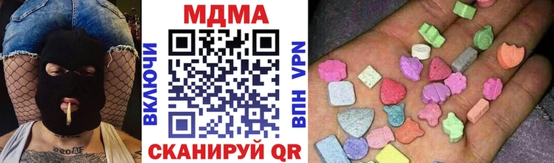 МДМА кристаллы  магазин продажи   Красноярск 