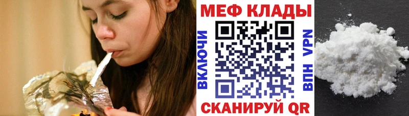 Меф  Красноярск