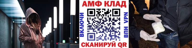Метамфетамин мет  Красноярск 