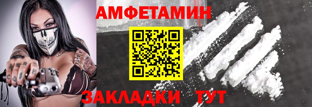 Метамфетамин пудра  Метамфетамин пудра  Россия  Вход с VPN 