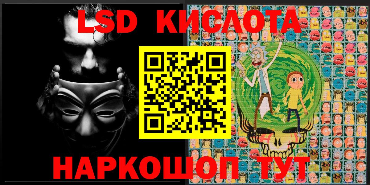 Марки 25I-NBOMe 1,8мг  Вход с VPN  Россия  Марки 25I-NBOMe 1,8мг 