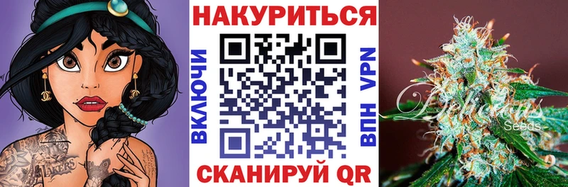 цена наркотик Красноярск Конопля AK-47