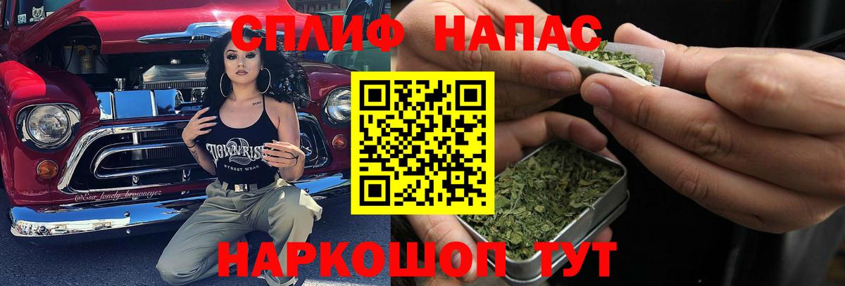 МАРИХУАНА гибрид  Канабис MAZAR  Вход с VPN  Россия 