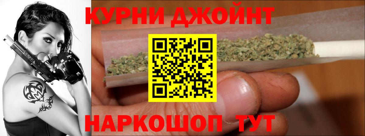 Каннабис тримм  Канабис Bruce Banner  Канабис White Widow  Каннабис Ganja  Россия 